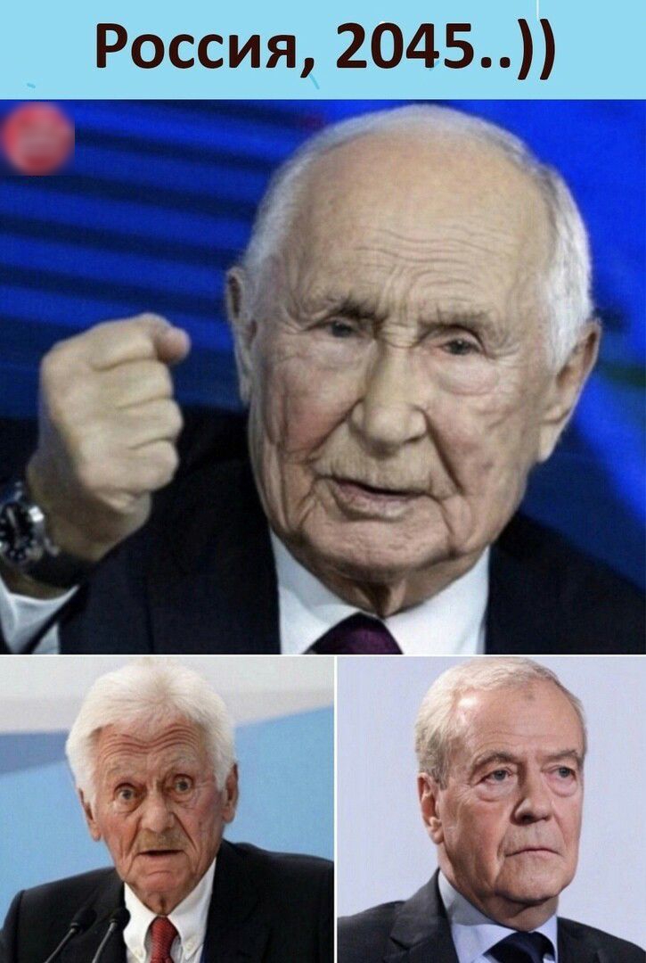 Россия 2045 лось через 3 миллиона лет эволюции Волосы выпали и все