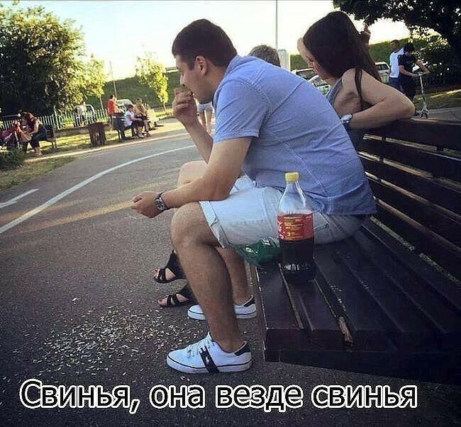 идти везде