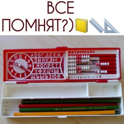 БСЕ ПОМНЯТЮЁ щ ЁЁЕЪГЩ дати Змий ён Р 13311353 ггшз 714