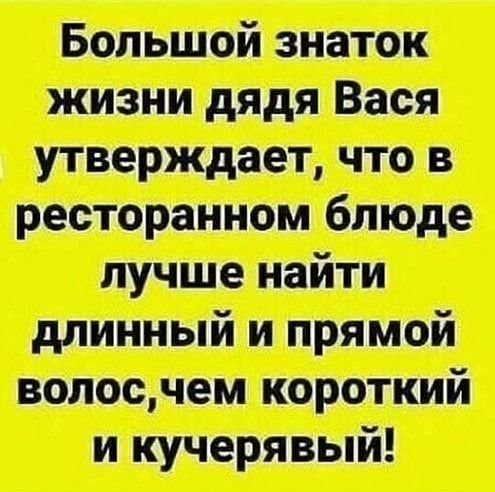 ___ С __ _ _в_