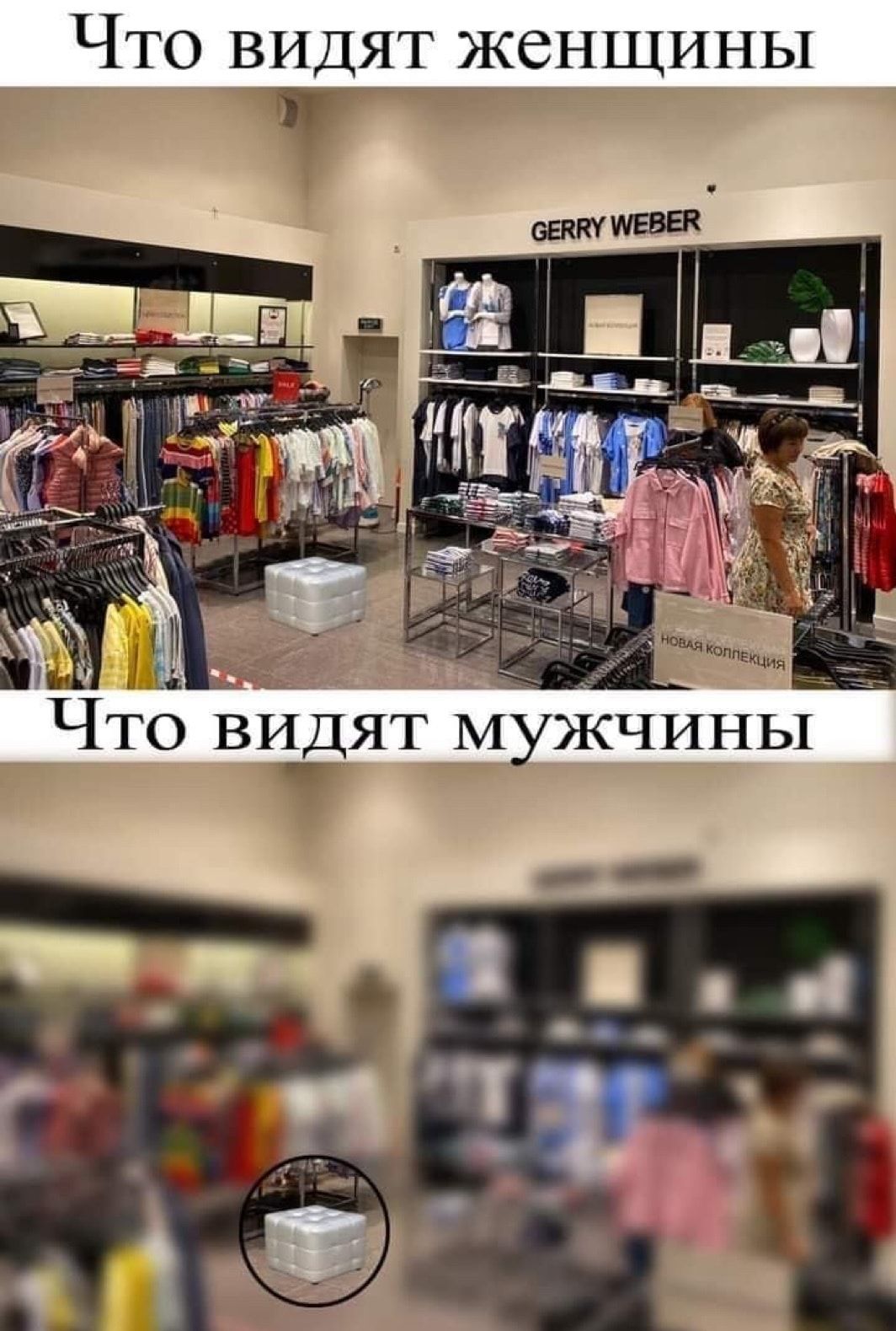 ЧТО ВИДЯТ ЖСНЩИНЬ1