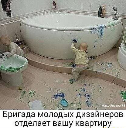 бригада молодых дизайнеров отделает вашу квартир