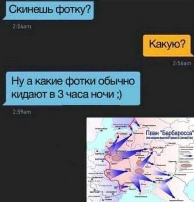 Гку?