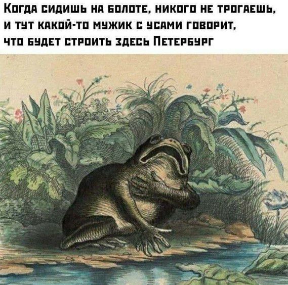 КПГдП ЕИПИШЬ НП ЕШШТЕ НИКПГП НЕ ТРПГПЕШЬ И ТНТ КЯКПЙ ТП МНЖИК НППМИ ГПВПРИТ ЧТП БНДЕТ ПТРПИТЬ ЗДЕСЬ ПЕТЕРЕНРГ