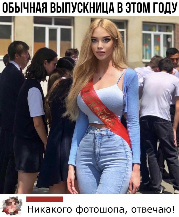 ПБЫЧНАЯ ВЫПУСКНИЦА В ЭТОМ ГОДУ 33 _ Никакого фотошопа отвечаю