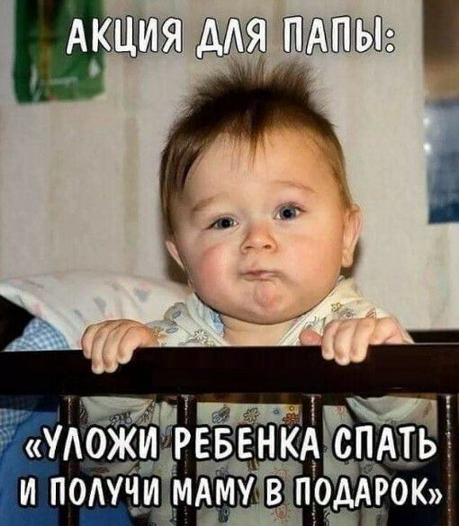 для папы