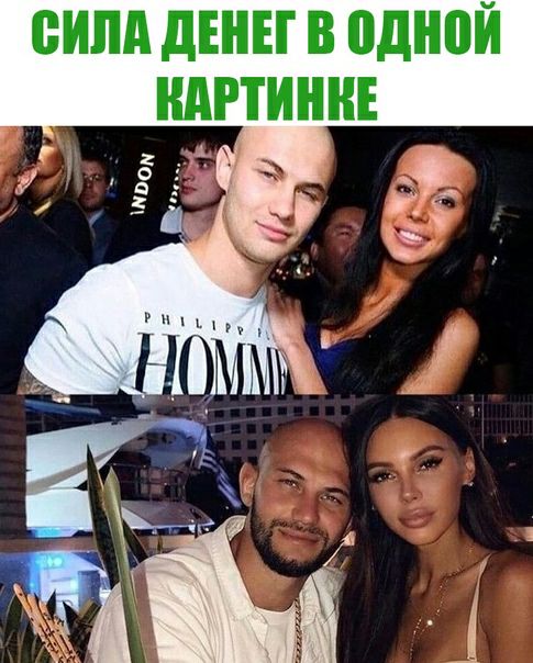 СИЛА дЕНЕГ В одной КАРТИНКЕ