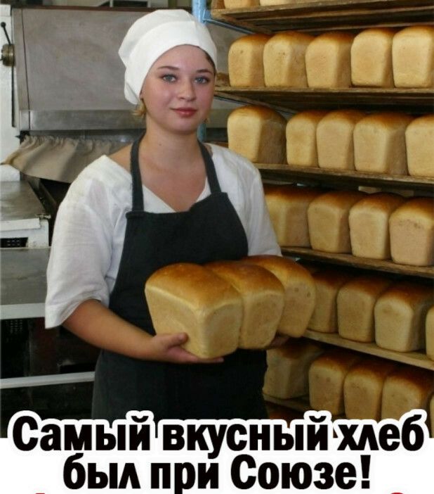 де д З был п и Союзе