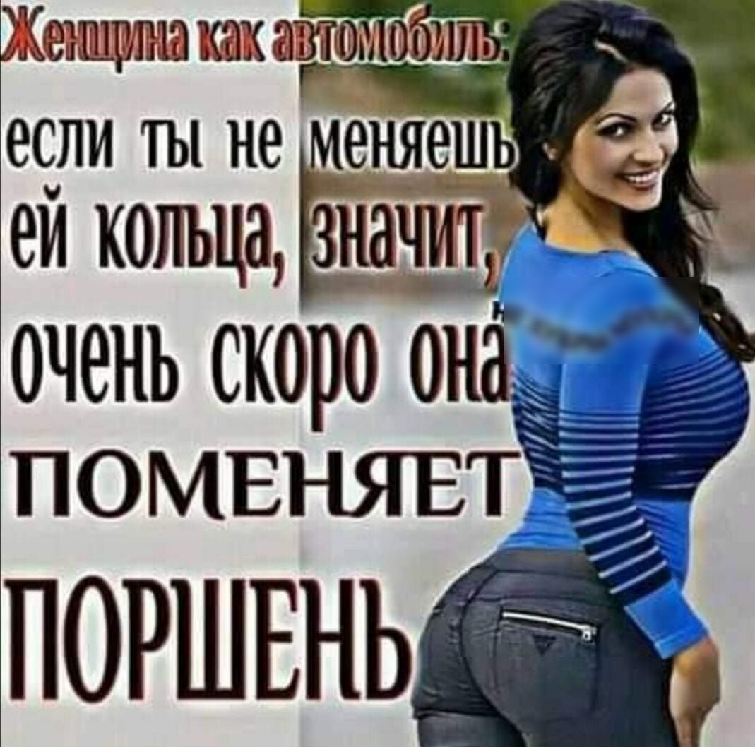 очень скоро онаі поршвньЁ _ _