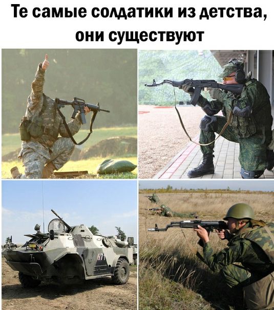 Те самые СОМЗТИКИ ИЗ детства ОНИ СУЩЕСТВУЮТ