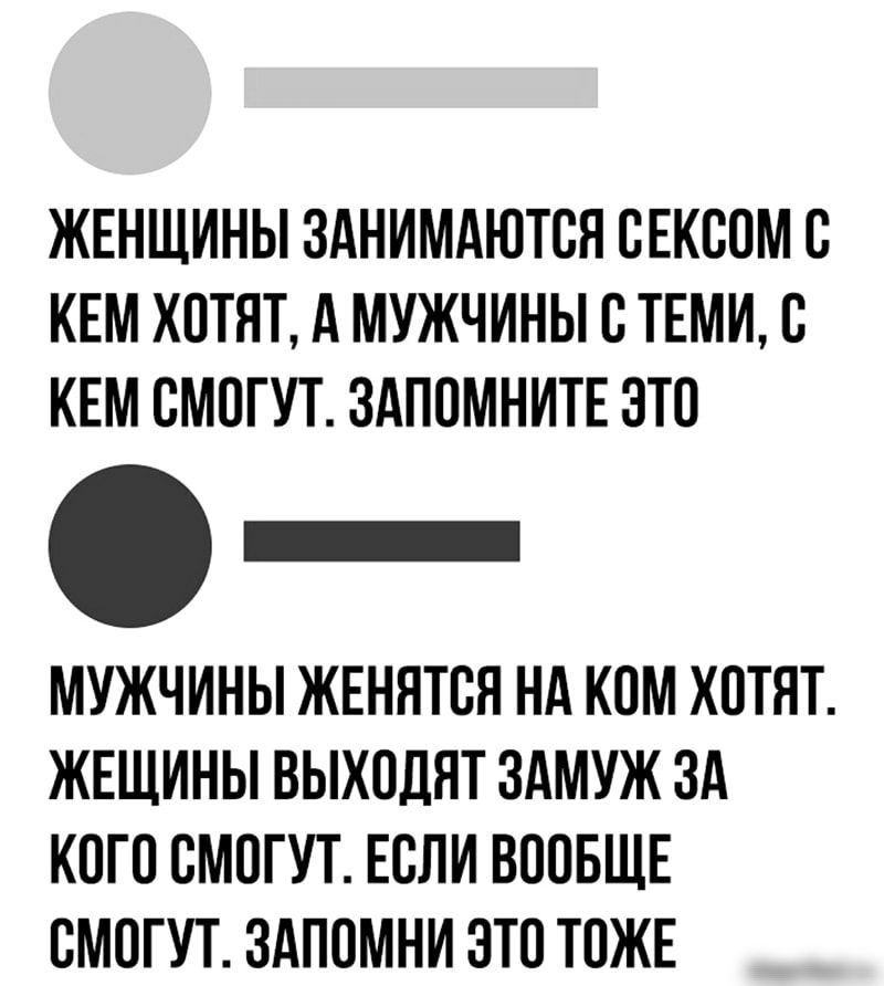 ЖЕНЩИНЫ ЗАНИМАЮТВН СЕКСОМ С КЕМ ХПТЯТ А МУЖЧИНЫ В ТЕМИ С КЕМ СМОГУТ ЗАПОМНИТЕ ЭТО МУЖЧИНЫ ЖЕННТСЯ НА КПМ ХОТЯТ ЖЕЩИНЫ ВЫХОДЯТ ЗАМУЖ ЗА КПП СМОГУТ ЕСЛИ ВООБЩЕ СМОГУТ ЗАПОМНИ ЭТП ТПЖЕ