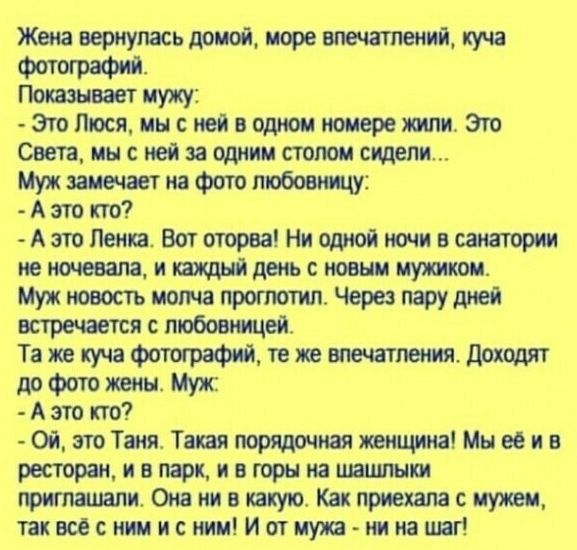 Жшвериупэсьдоиойморевпечагпеиицкуча Потзнваетиужу Этопосямысюйводюииоиерехтлиэю Света мысиейзаодиим стати сидели Мужзаиечаетнафпюпюбощщу Аэтокто АэтЛеикаВщотрваНиошюйишивсапатории иешивламщнйдеиьсиовыммутм Мужиовостъмотапроптипдерезпарушеа встречаетсяспюбовмцей Тажекуча Фотографий твже шечатпеиия доходят дофотожеинМуж Азтокто 0йатоТаияТав п порядочная женщина Мнееив ресюраимвпаркмвюрннаивпшнки при