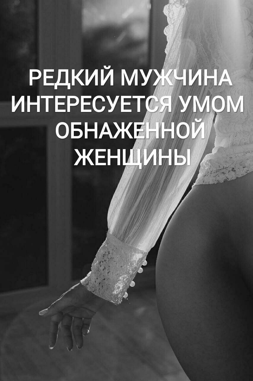 д РЕДКИЙ МУ ИНТЕРЕСУЕТ