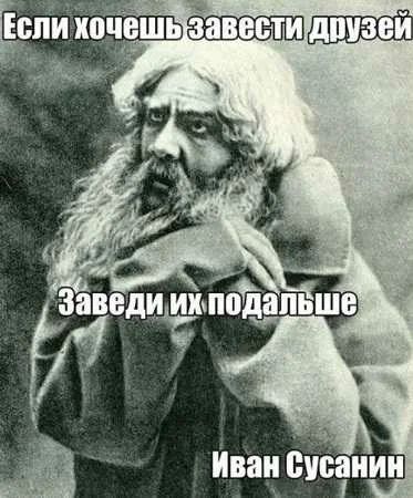 Шы завестидпузей