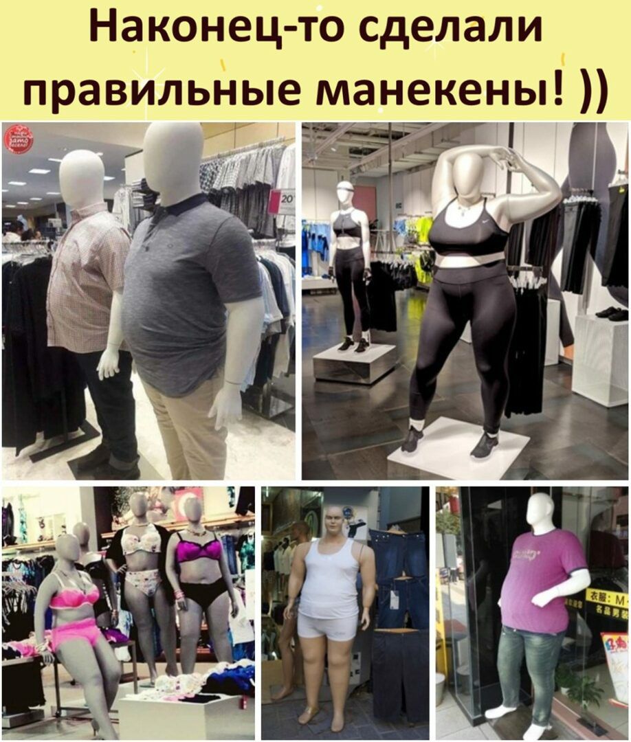 Наконец то сделали ны