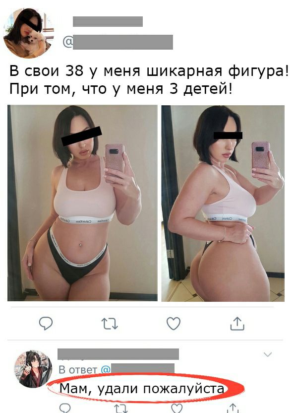 В свои 38 у меня шикарная фигура При том что у меня 3 детей В стве ам удали