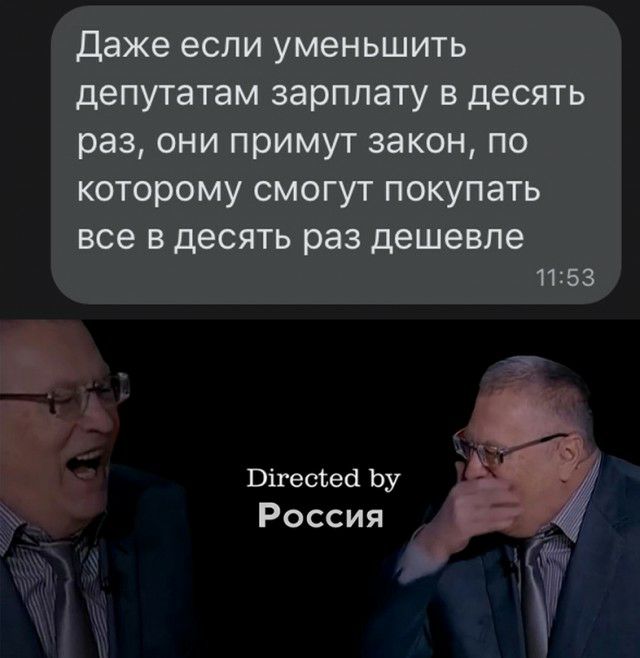 Вігесіэесі Ьу Россия