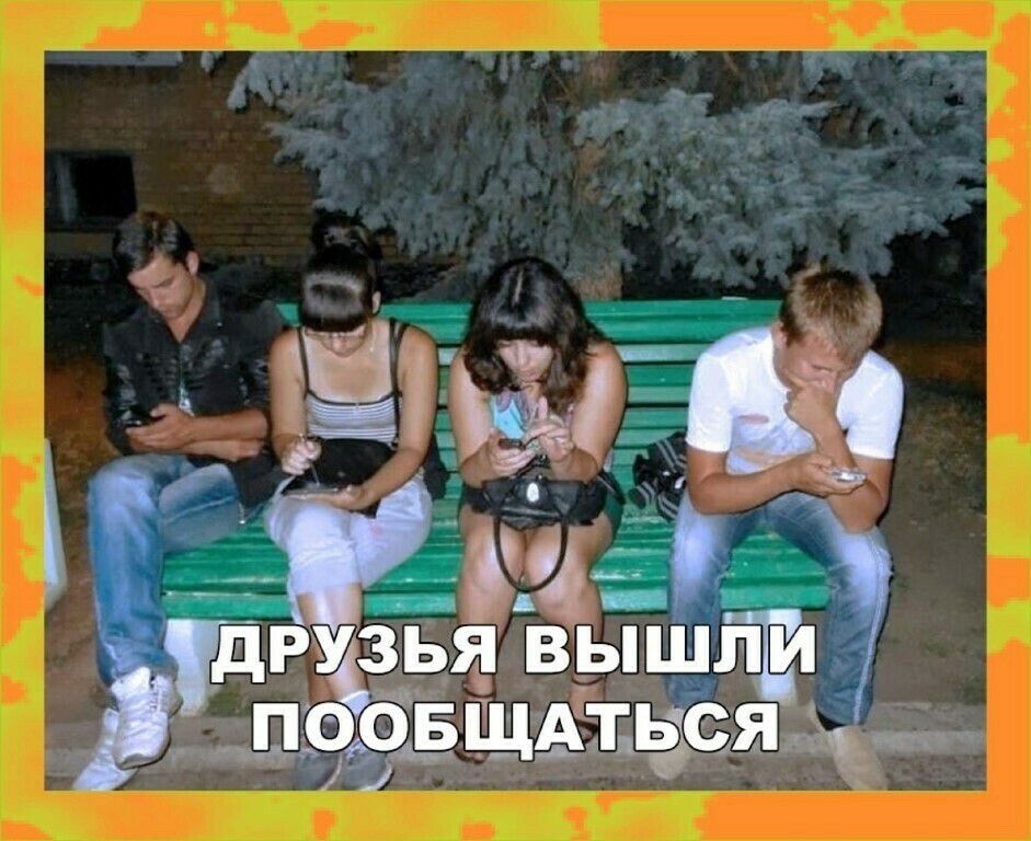 др ЩАться