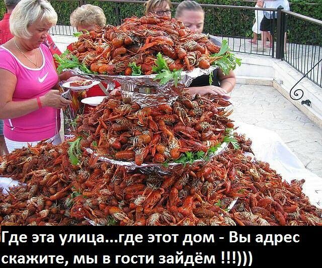 Где эта улицагде этот дом Вы адрес скажите мы в гости зайдём