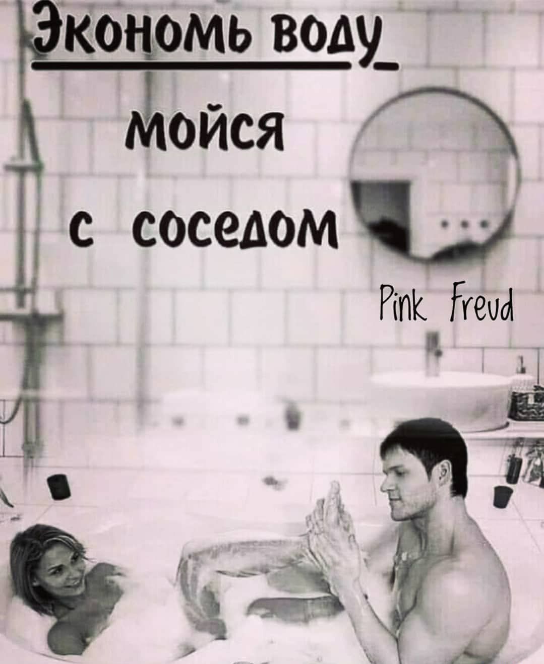 коцомъ воду_ м ойся ИПК ЧЁ