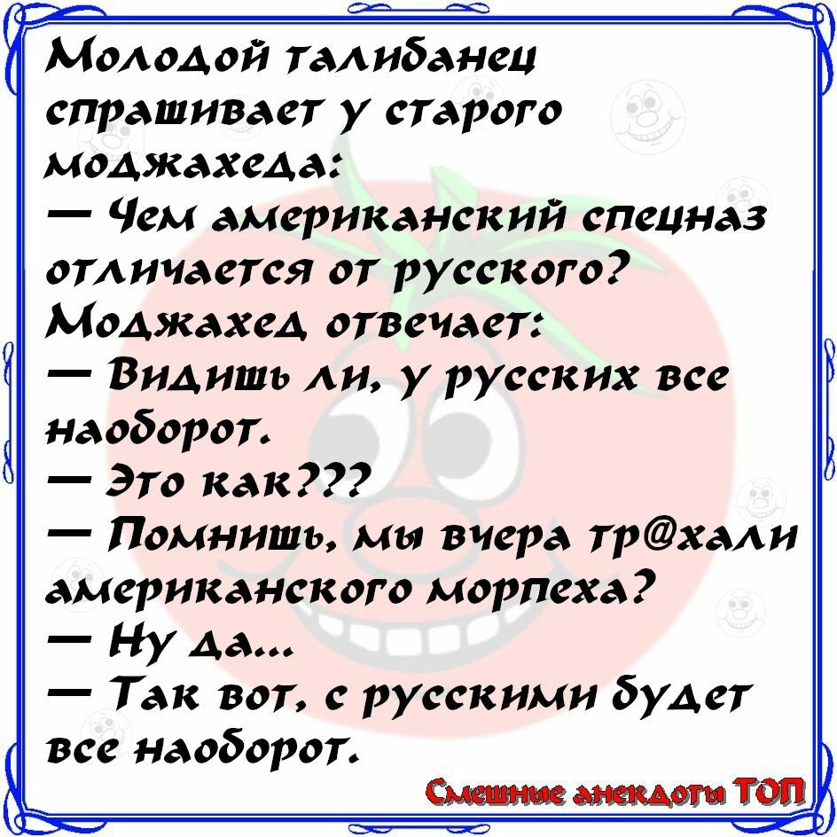 Уехала жена в командировку Через 2 дня муж ей пишет смс ку Где все ложки  ножи и вилки Жена в ответ СПИ дОМА Он ничего не понимает но ждет еще 2 дня