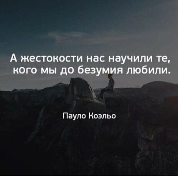 Пауло Коэльо