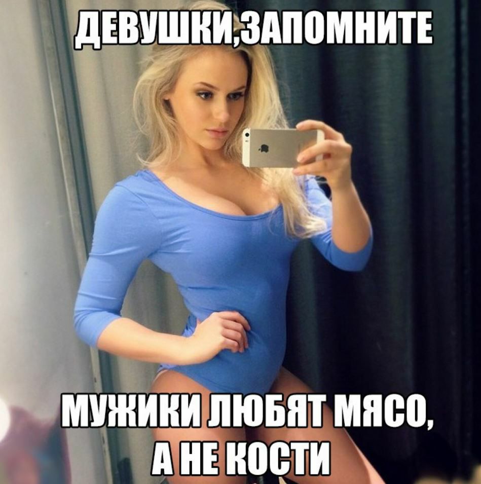 к _ дЕВМШКИЭздпомнип 1_ мшпЪАювнт мясо ЕА нЕ ности
