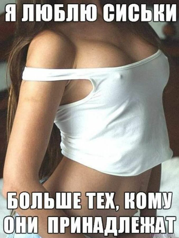 Я ЛЮБЛЮ ВИВЬёИ ппьшпіх ному пни принддпЁишЕ