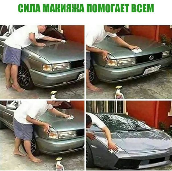 СИМ МАКИЯЖА ППМПГАЕТ ВВЕМ