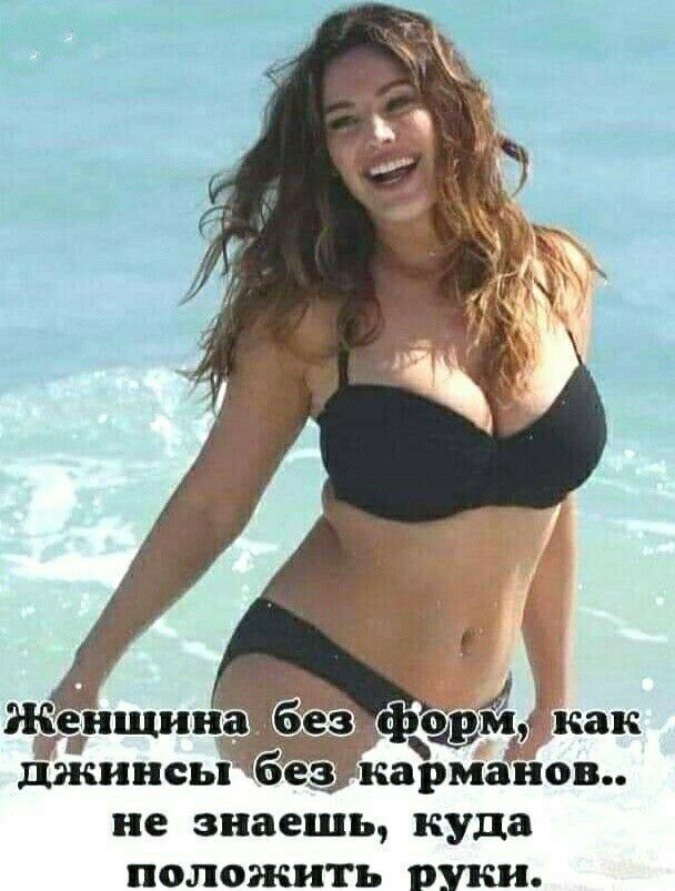 джинсы 4 карманов не знаешь куда ПОЛОЖИТЬ