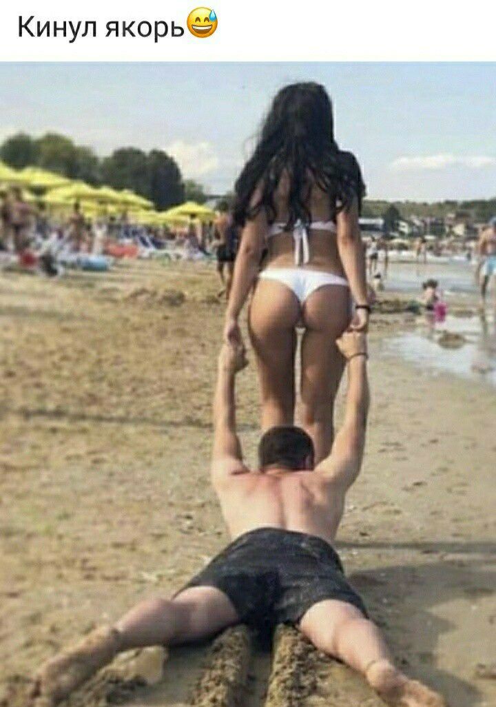 Кинул якорьё