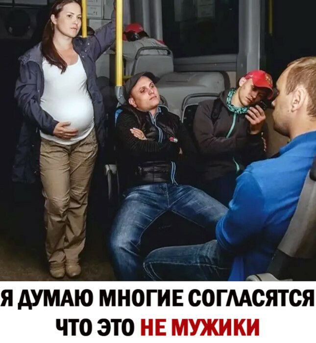 я думдю многив согмСЯтся что это