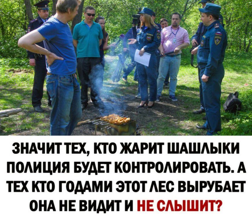 Выруби давай