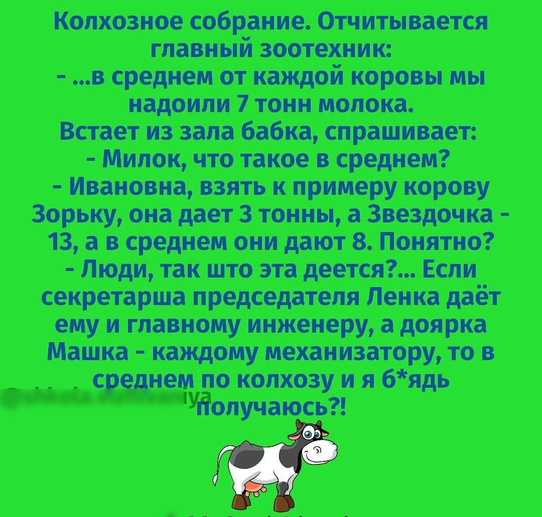 Колхоз собрание т тмина выт 7 Встизшабщспрашиж Щщчтопшп иавятъкприиерукороу шт3тпнд3издочп Цавшпито Пщтшот_вш_ секретаршпредсвтемпеппт щигмвионуиижетрулдояш Шши ппщопупхаиизтрутов фщшпокопхозуияб двигаюсь тн
