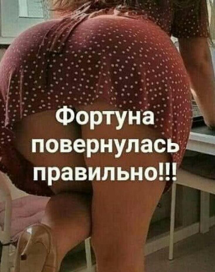 повернулась рэвильнои___ _ _ 7 Е 1 Е