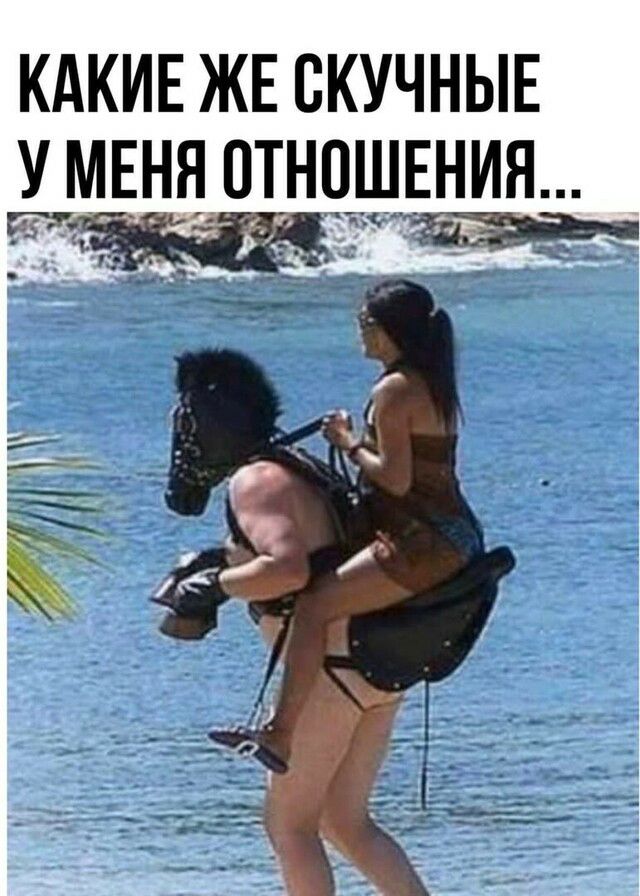 КАКИЕ ЖЕ СКУЧНЫЕ Унн0Н0ЕИ 4_ дЭ
