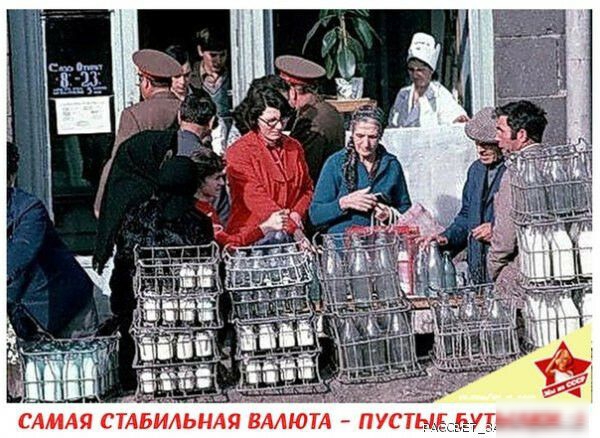 Самая стабильная валюта  пустыебутюя