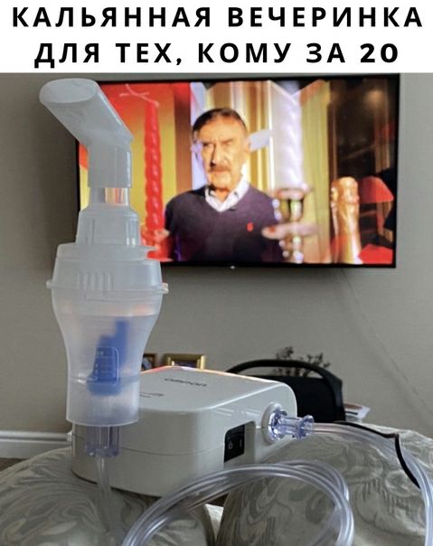 КАЛЬЯННАЯ ВЕЧЕРИНКА ДЛЯ ТЕХ КОМУ ЗА 20 7