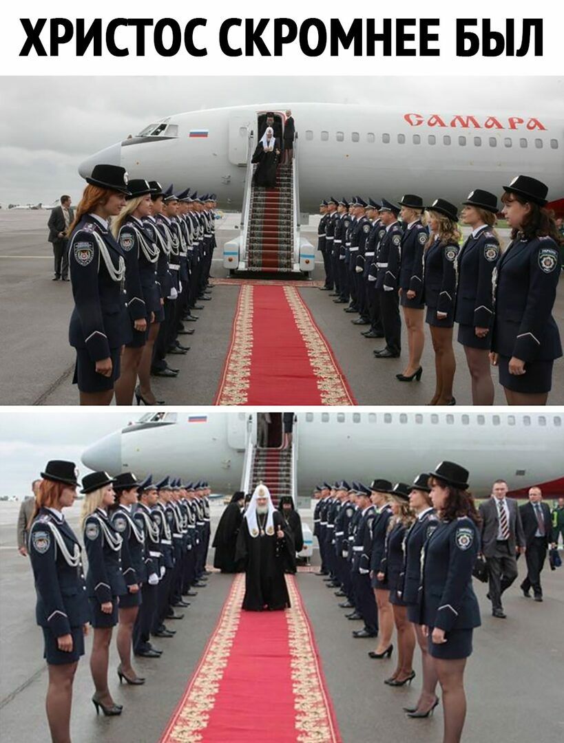ХРИСТОС СКРОМНЕЕ БЫЛ
