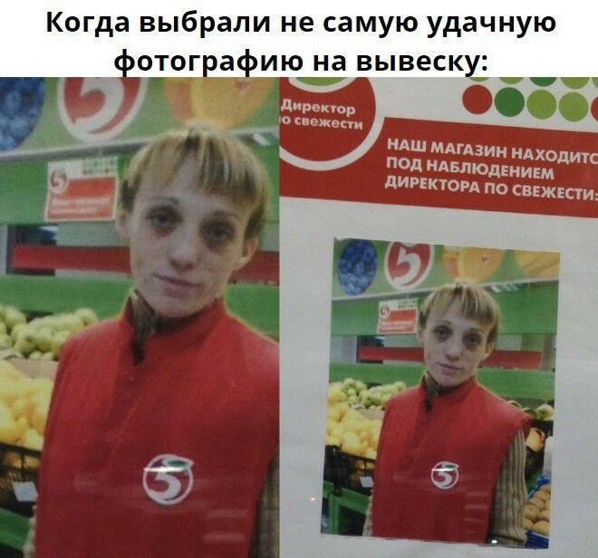 Когда выбрали не самую удачную ию на вывеску диван НАШ МАГАЗИН Нд ХОДИТС под НАБЛЮДЕНИЕМ ЦИРЕКТОРА по СВЕЖЕСУИ