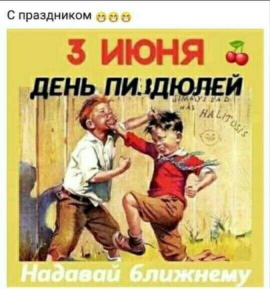 С праздником гб