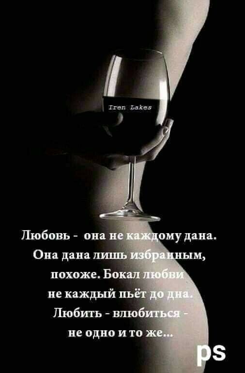 не одно и то