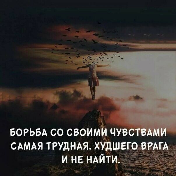 БОРЬБА СО СВОИМИ ЧУВС САМАЯ ТРУДНАЯ ХУДШЕГО БАГА И НЕ НАЙТИ