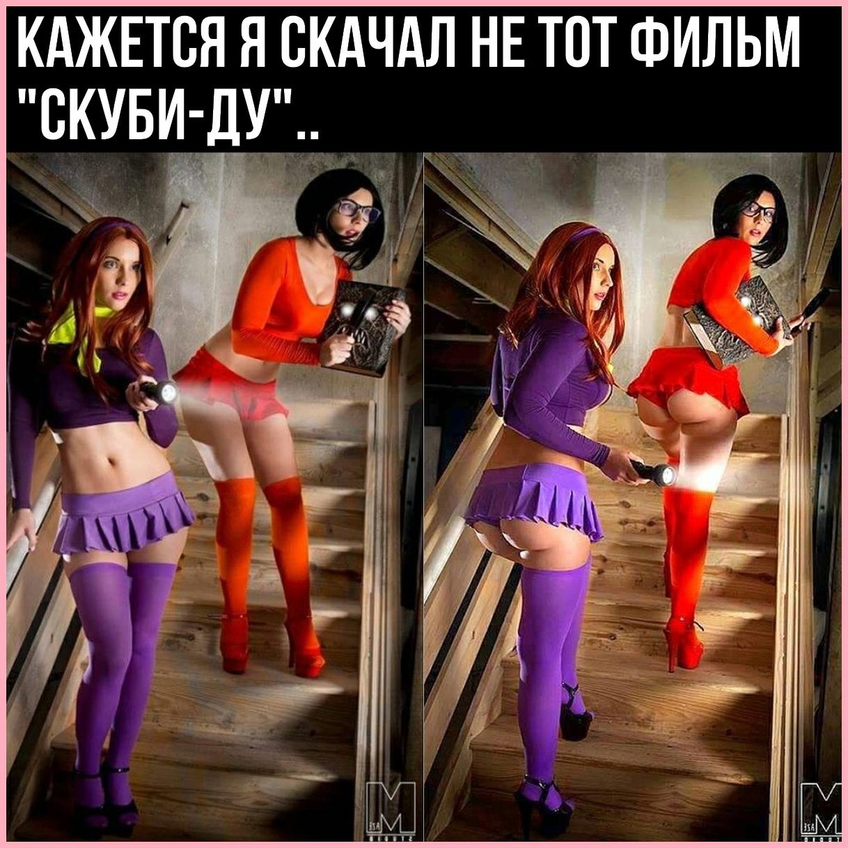 КАЖЕТСЯ Я СКАЧАЛ НЕ ТОТ ФИЛЬМ