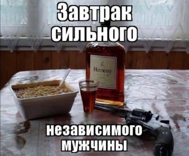 автіпан силцЩ незадйсимъгб 51 __ _імужчины