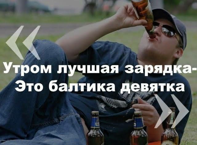 пашай заряд Это байтика тка 33