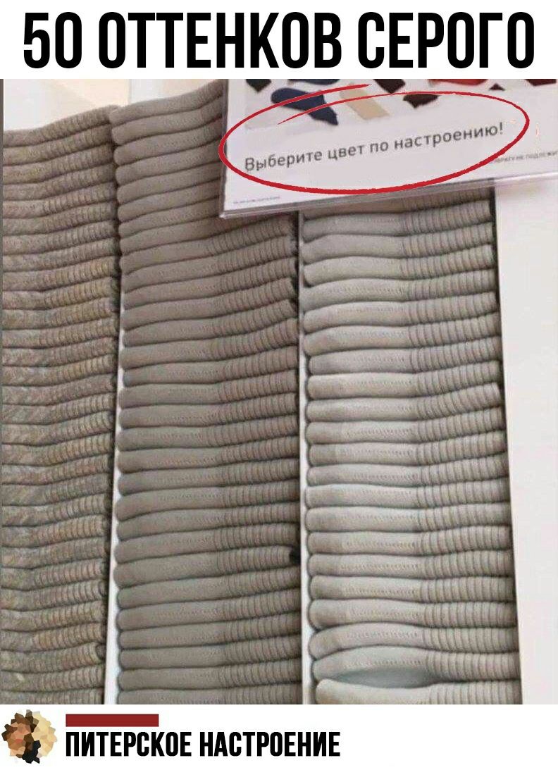 50 ОТТЕЩЮЬ ШШШ К 5 4 птица лч ч 6 ттпч д чши ы _ ПИТЕРСКПЕ НАБТРПЕНИЕ