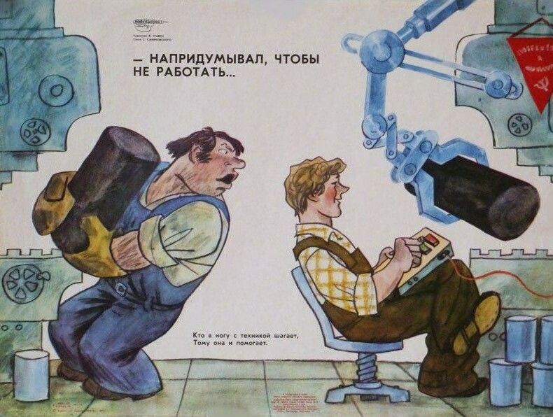 НЕ РАБОТАТЬ