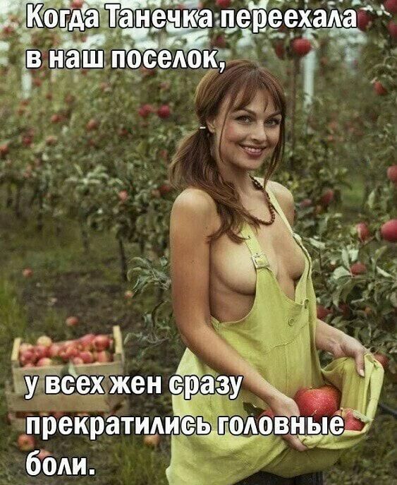 И е э овы