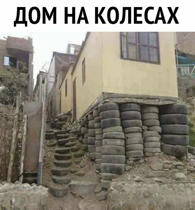 ЛЕСАХ _ _ с ч ДОМ НА КО